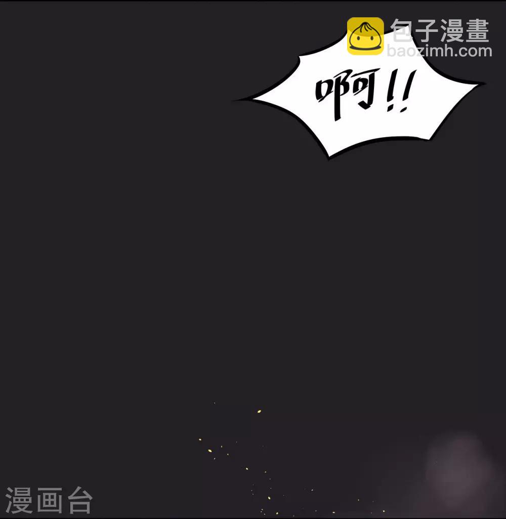 第2话 打入冷宫-第3话