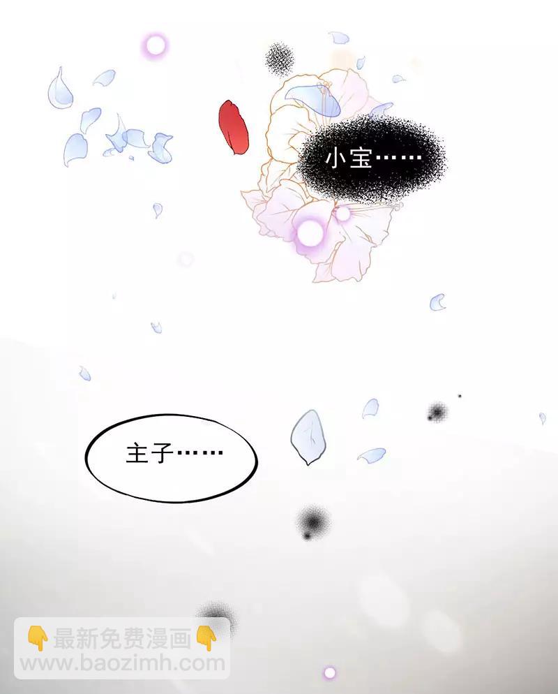 第19话 终于发糖啦！-第21话