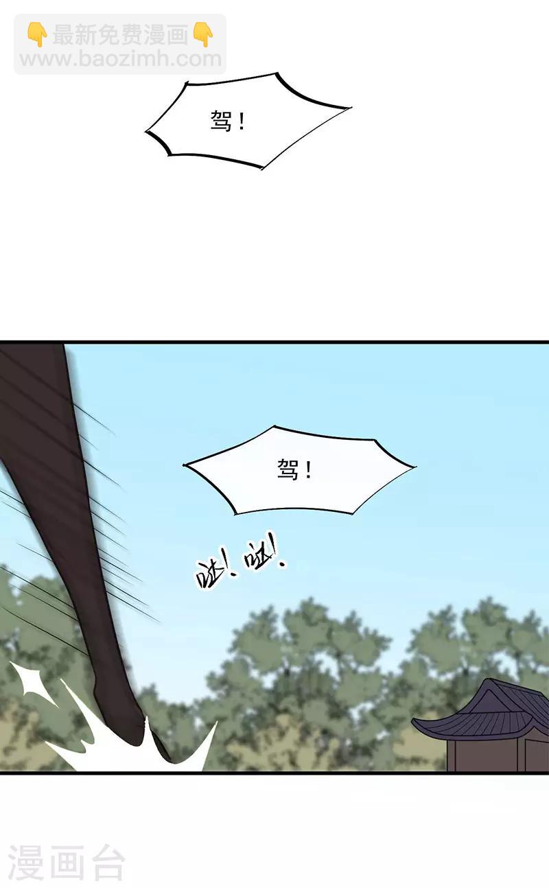 第19话 终于发糖啦！-第21话