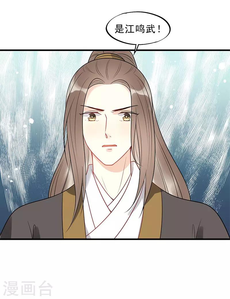 第19话 终于发糖啦！-第21话