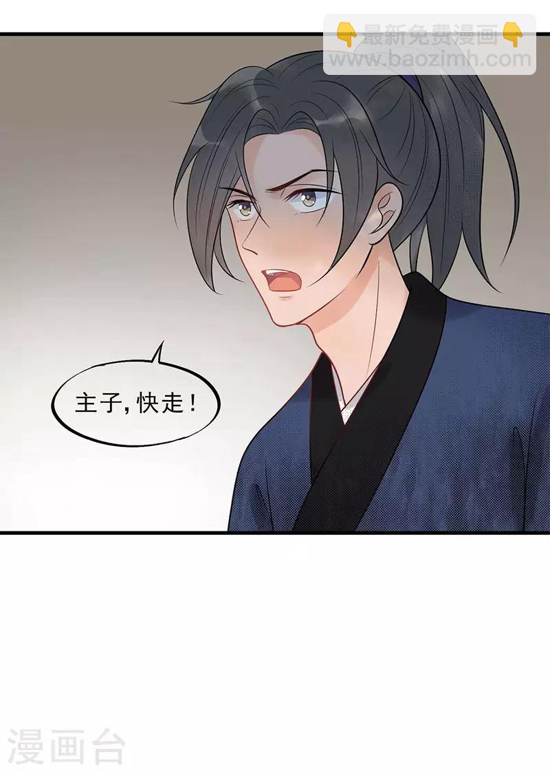 第19话 终于发糖啦！-第21话