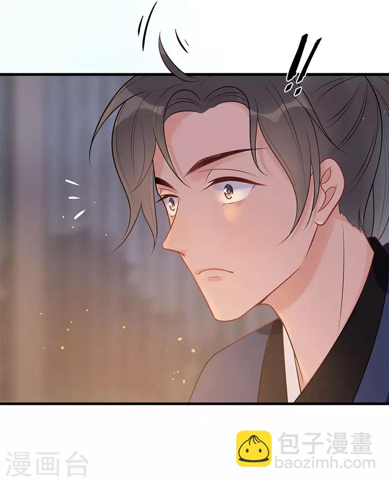 第19话 终于发糖啦！-第21话