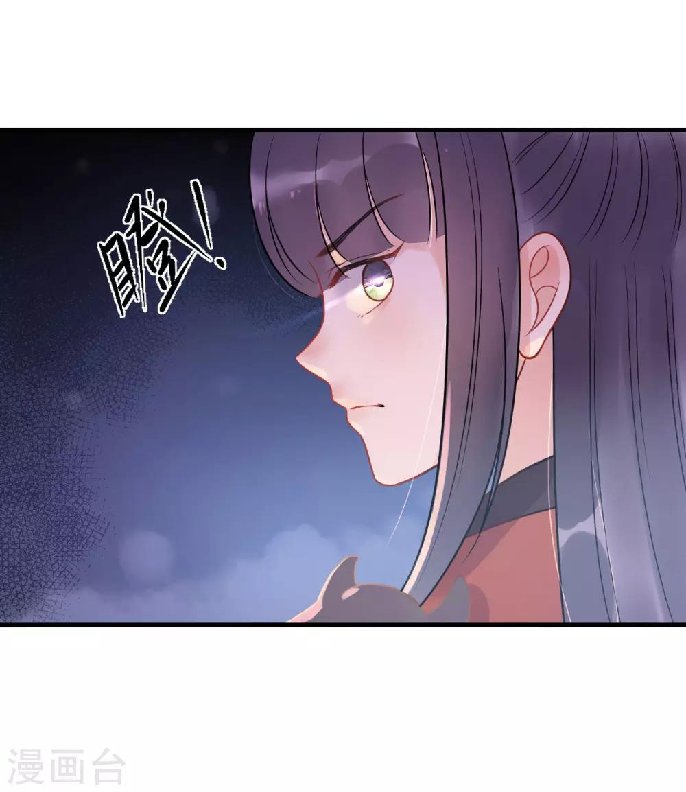 第21话 当我阿勒隼是吃素的吗？-第23话