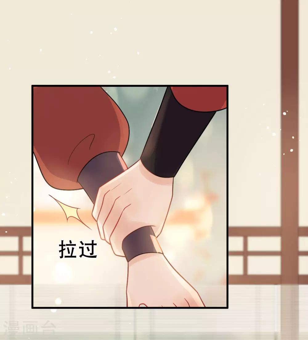 第21话 当我阿勒隼是吃素的吗？-第23话