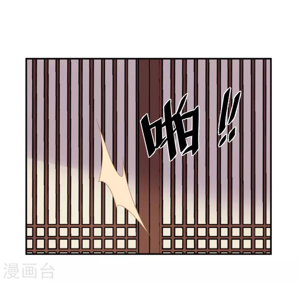 第21话 当我阿勒隼是吃素的吗？-第23话