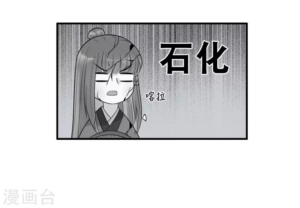 第21话 当我阿勒隼是吃素的吗？-第23话