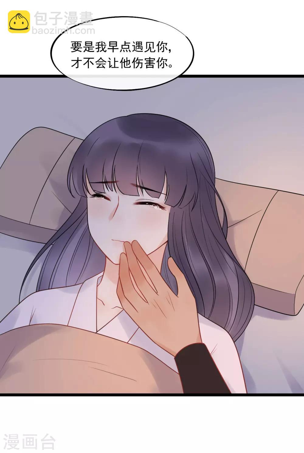 第23话 美男榜黑马！-第25话