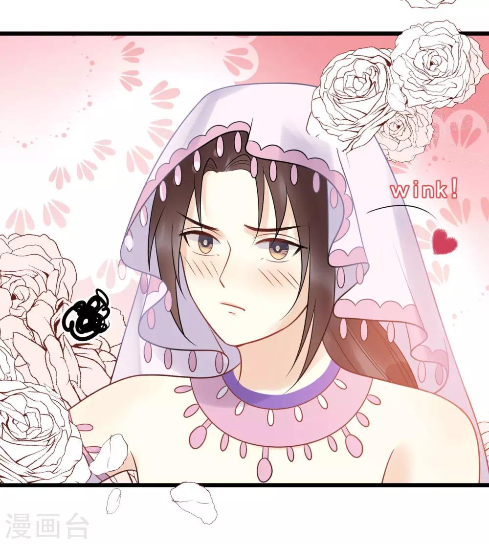 第23话 美男榜黑马！-第25话