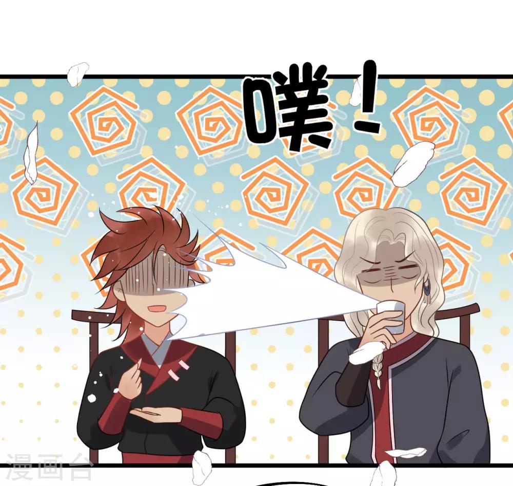 第23话 美男榜黑马！-第25话