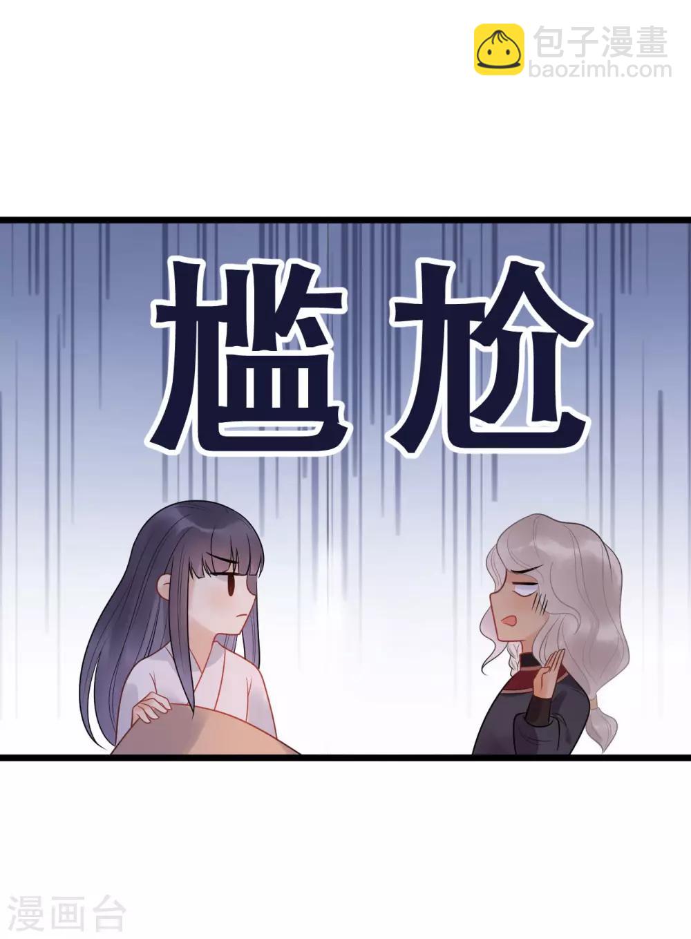 第23话 美男榜黑马！-第25话