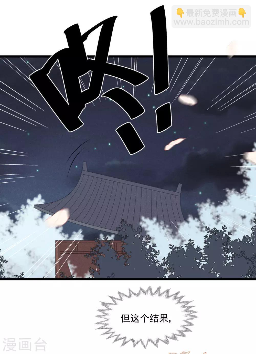 第25话 哪里来的登徒子！-第27话