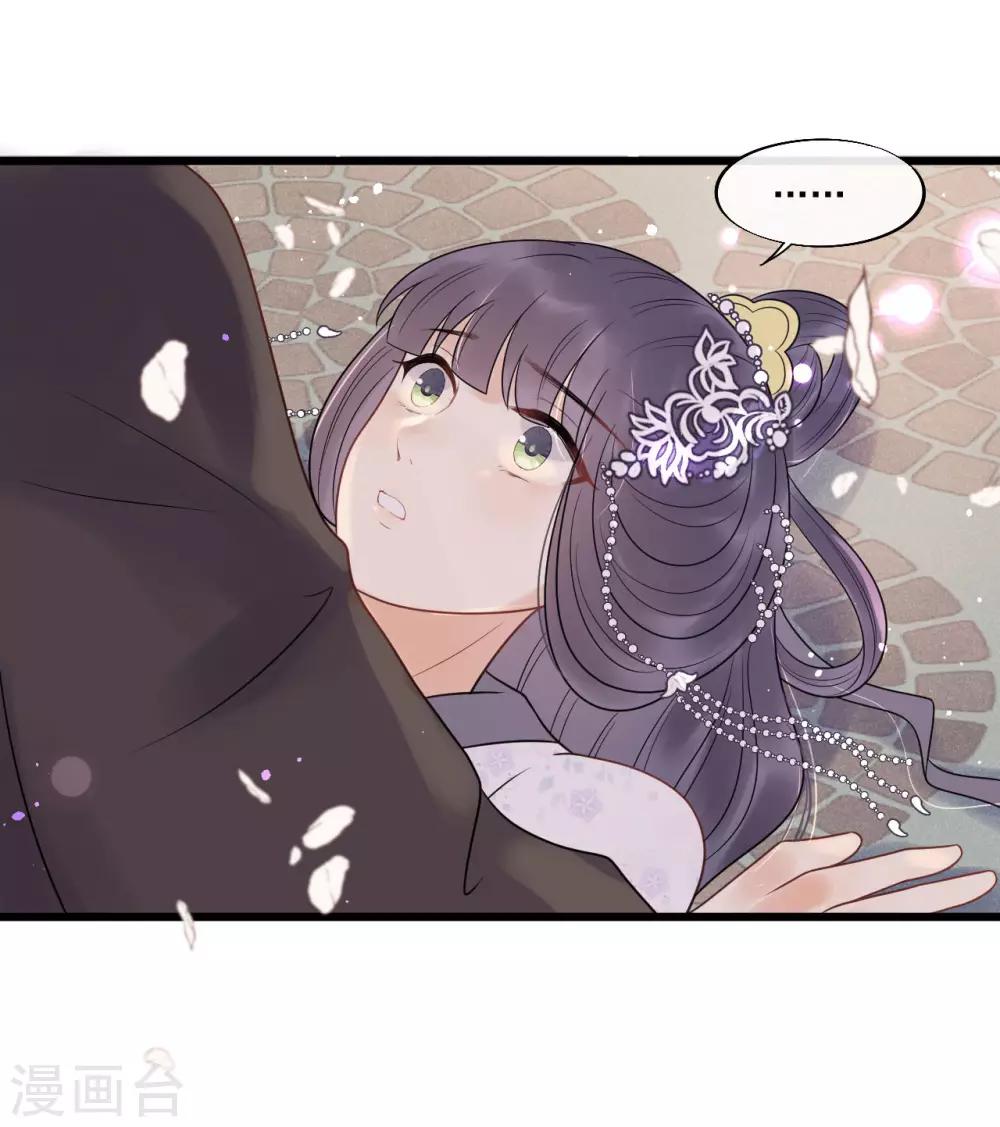 第25话 哪里来的登徒子！-第27话