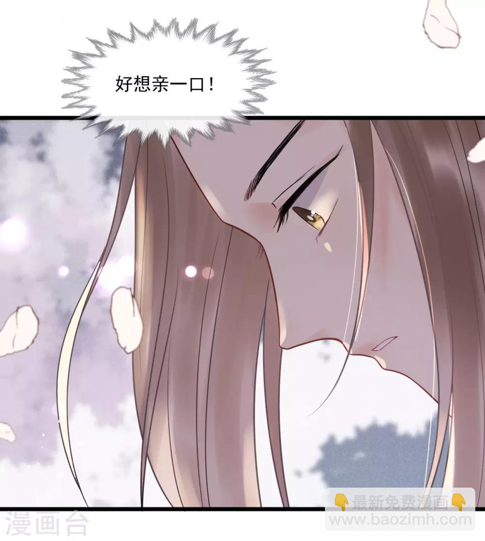 第25话 哪里来的登徒子！-第27话