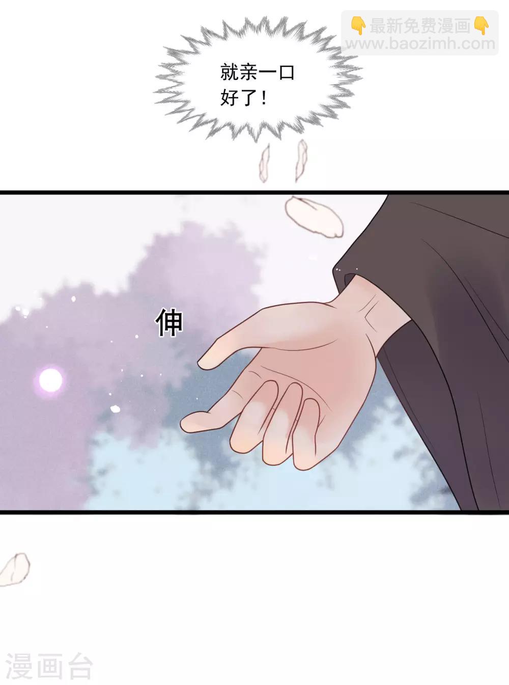 第25话 哪里来的登徒子！-第27话