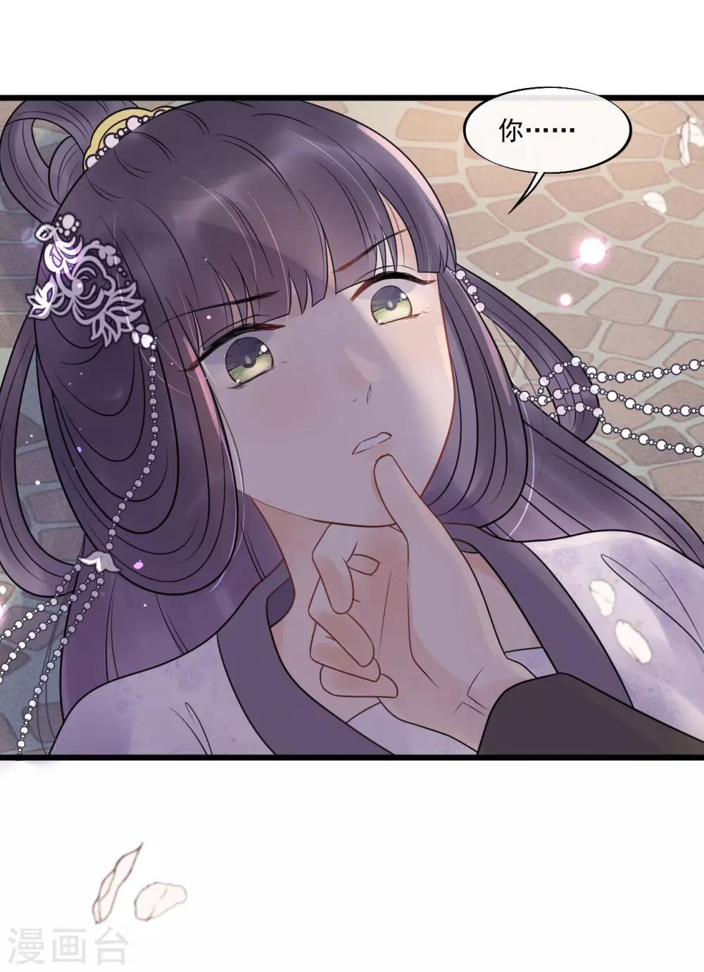 第25话 哪里来的登徒子！-第27话