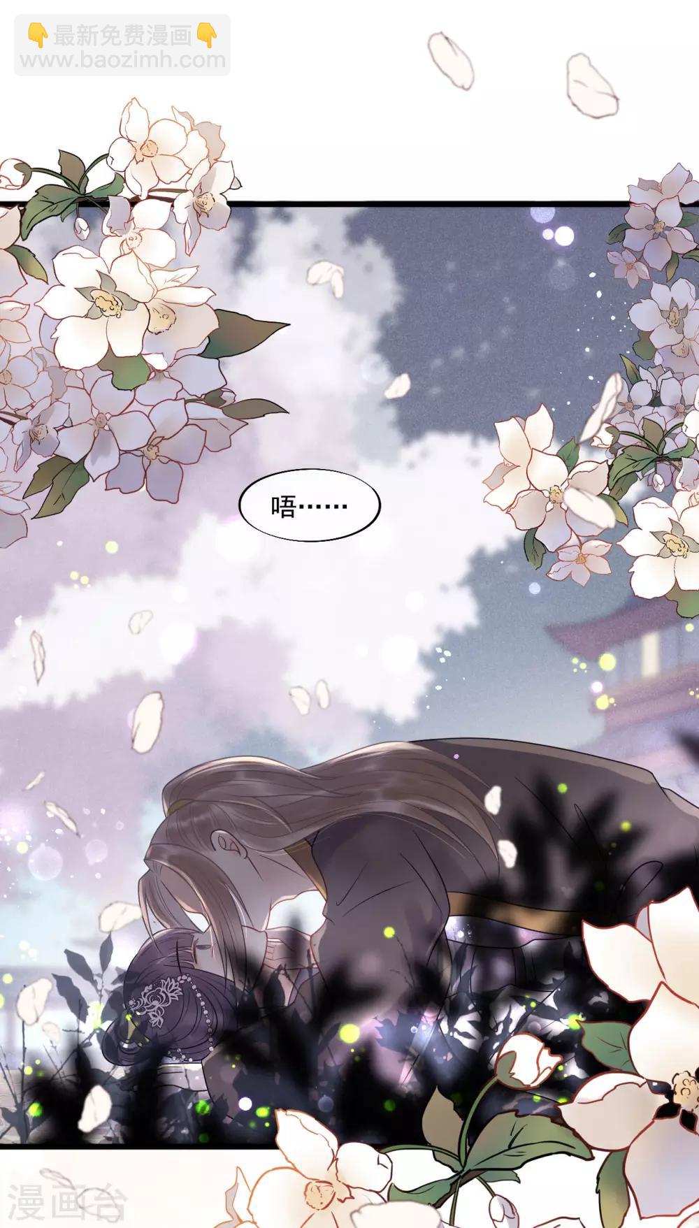 第25话 哪里来的登徒子！-第27话