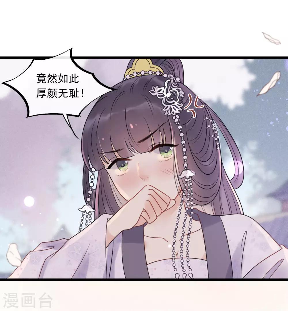 第25话 哪里来的登徒子！-第27话