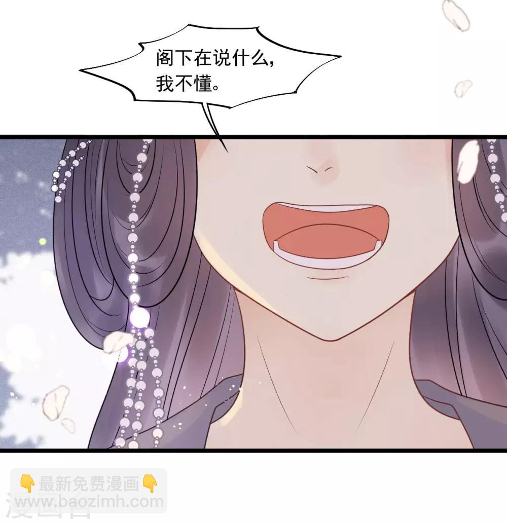 第25话 哪里来的登徒子！-第27话