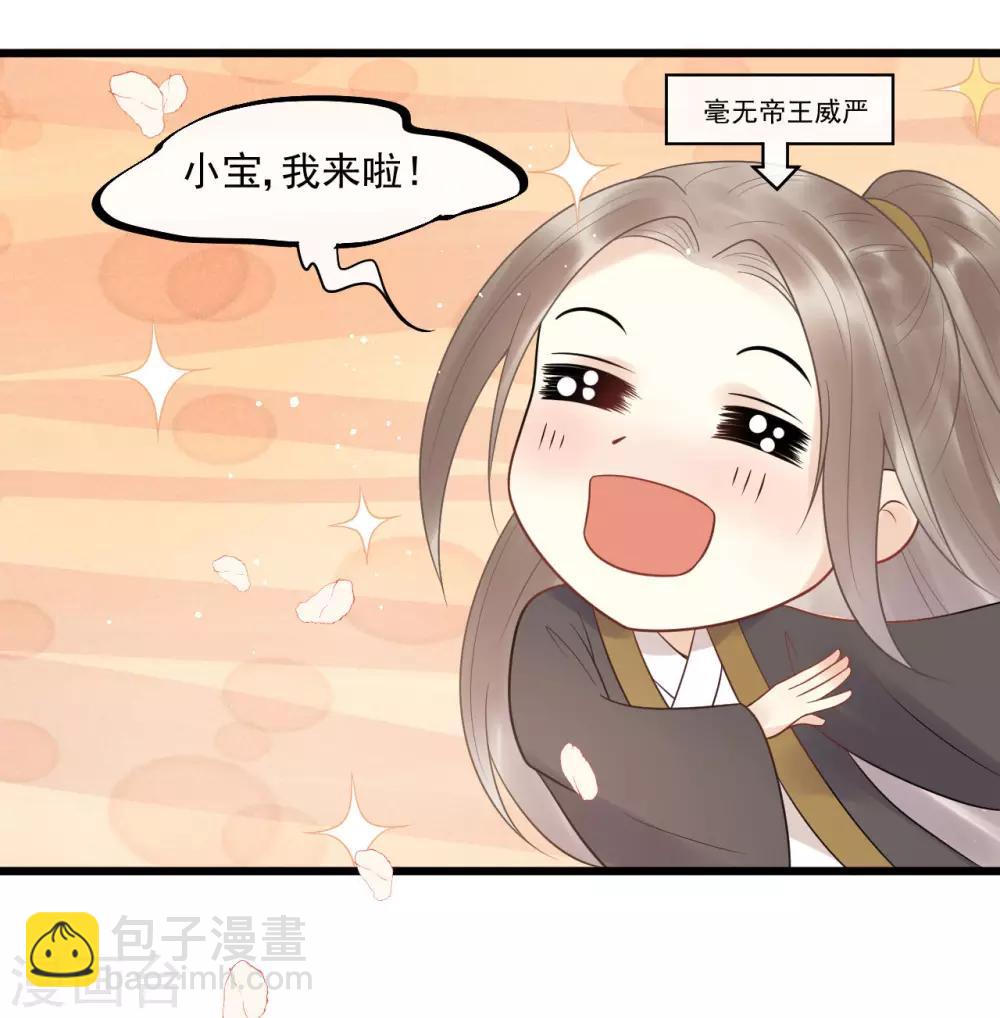 第25话 哪里来的登徒子！-第27话