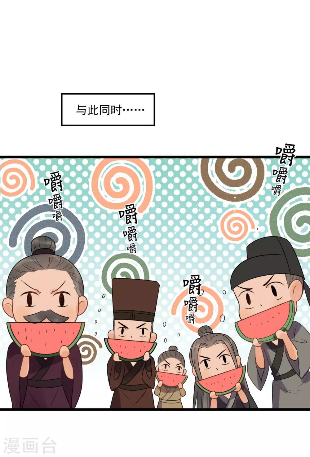 第25话 哪里来的登徒子！-第27话