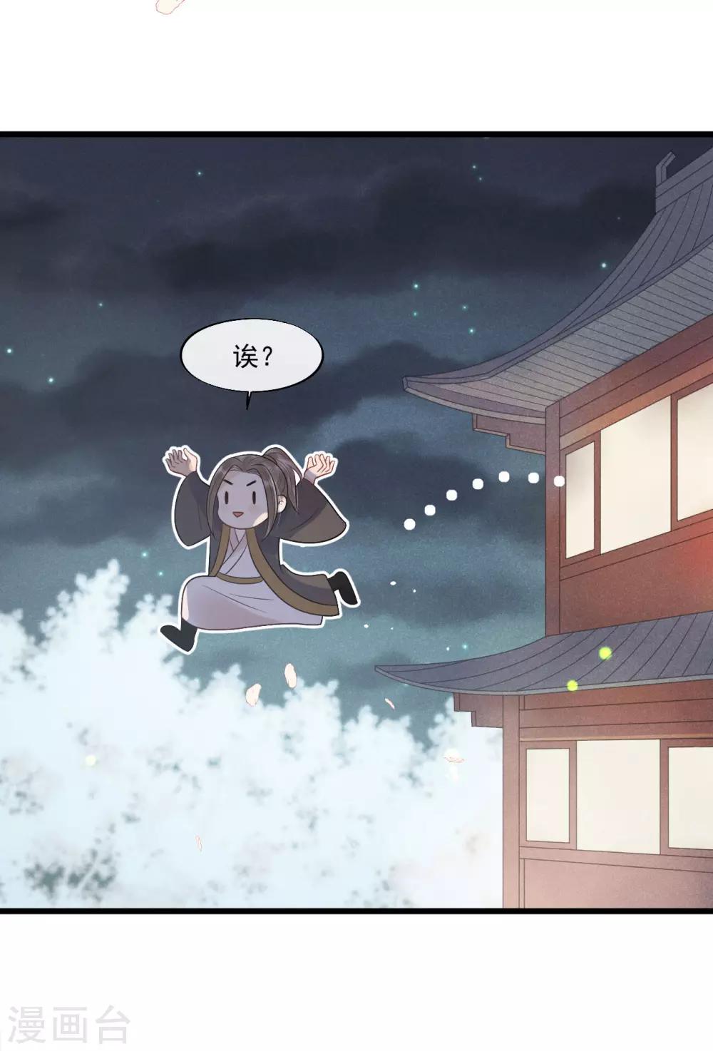 第25话 哪里来的登徒子！-第27话