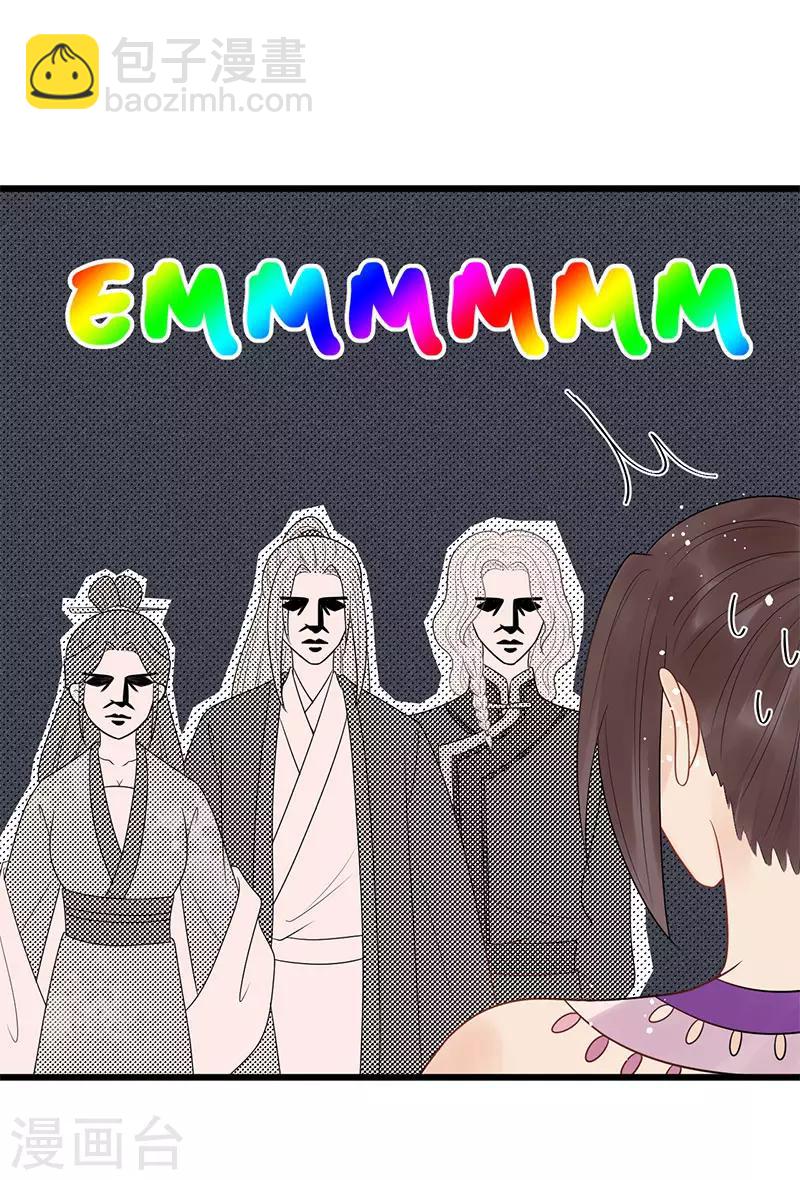 第28话 这女人现在归我管！-第31话