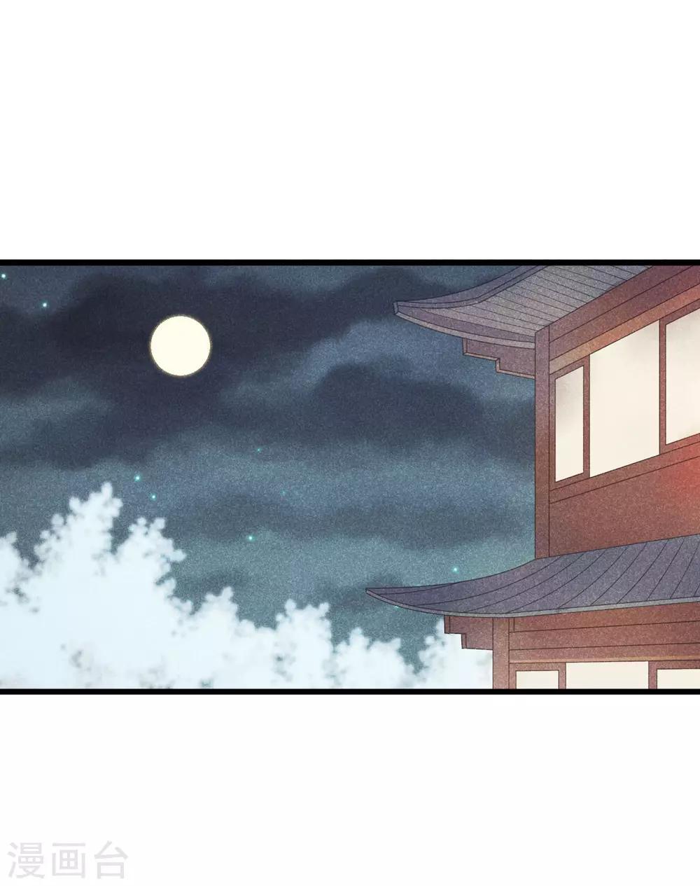 第30话 小千千又被误会了！-第33话