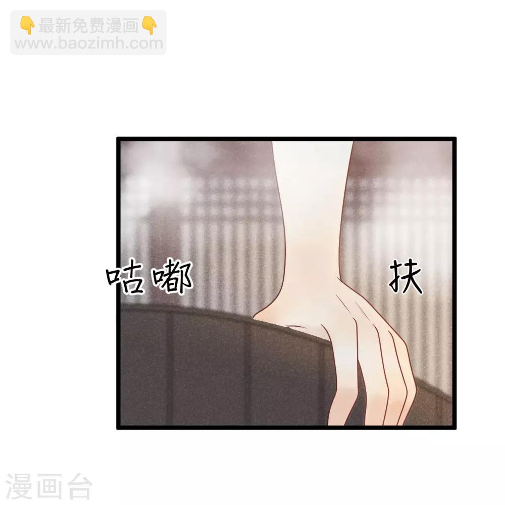 第30话 小千千又被误会了！-第33话