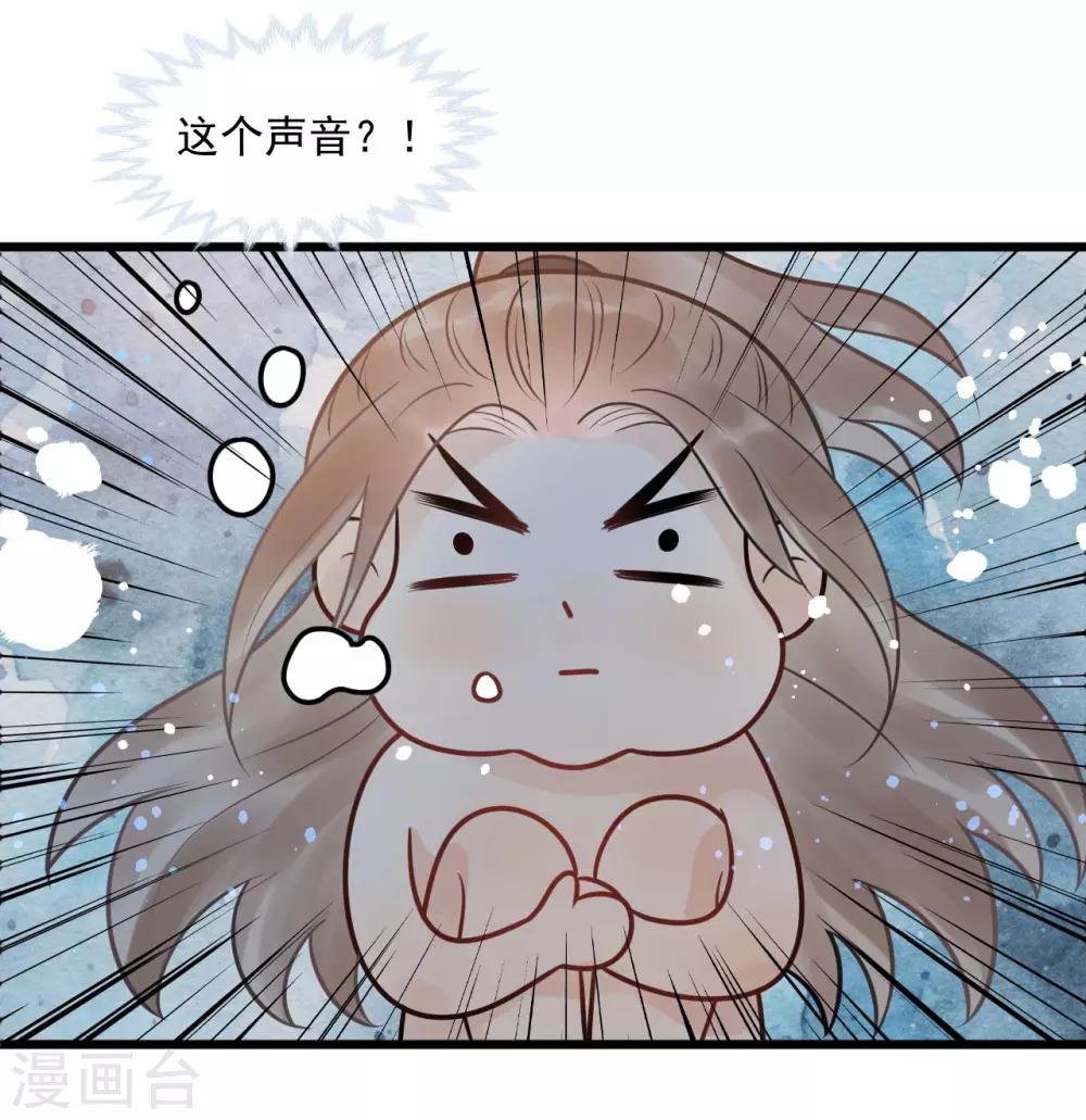 第30话 小千千又被误会了！-第33话