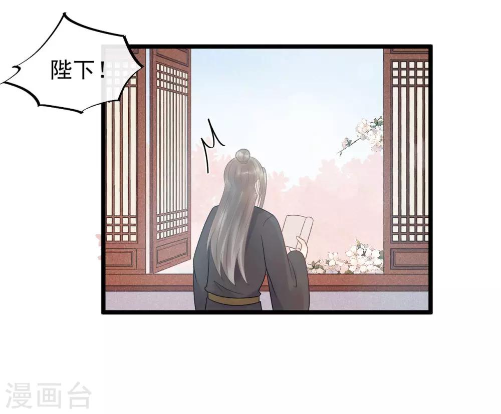 第32话 上了贼船-第35话