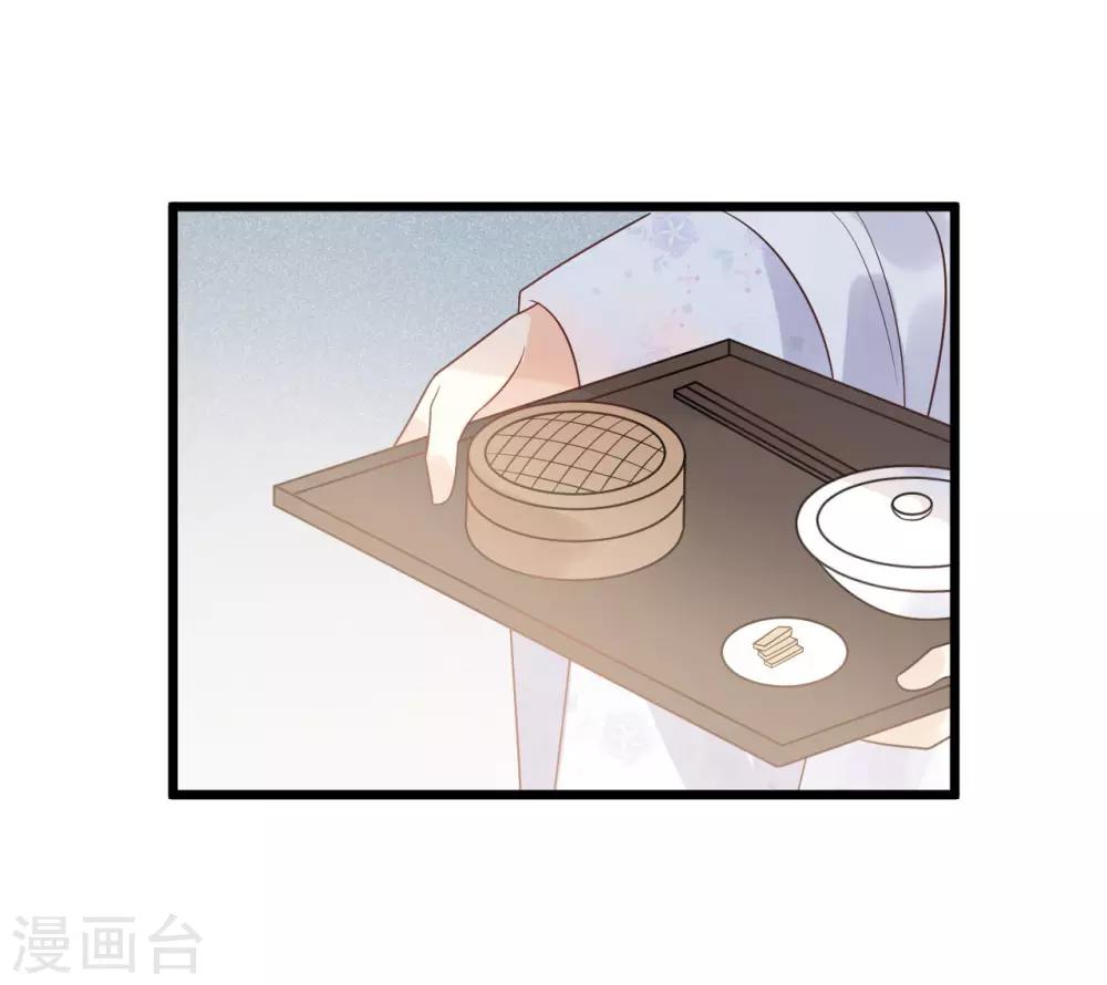 第32话 上了贼船-第35话