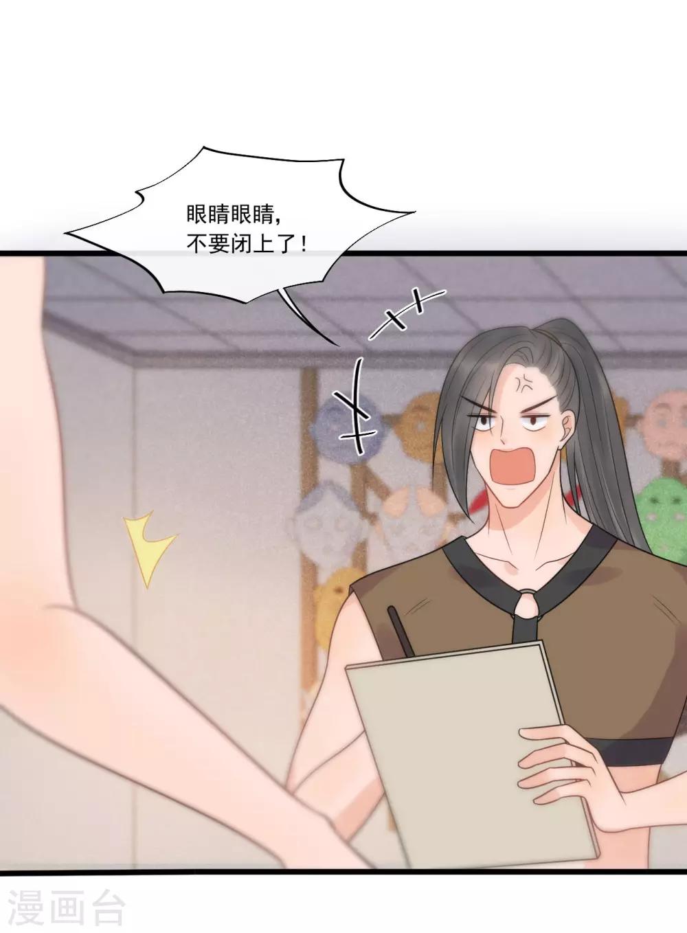 第32话 上了贼船-第35话