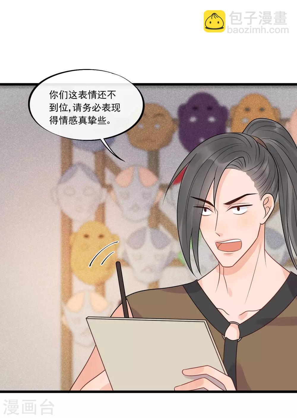 第32话 上了贼船-第35话