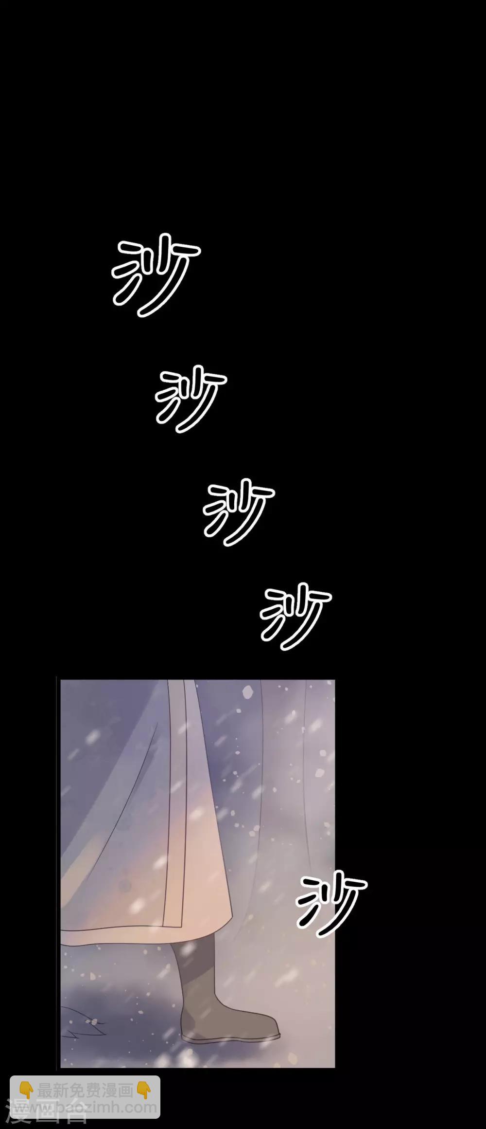 第34话 是我的口味！-第37话