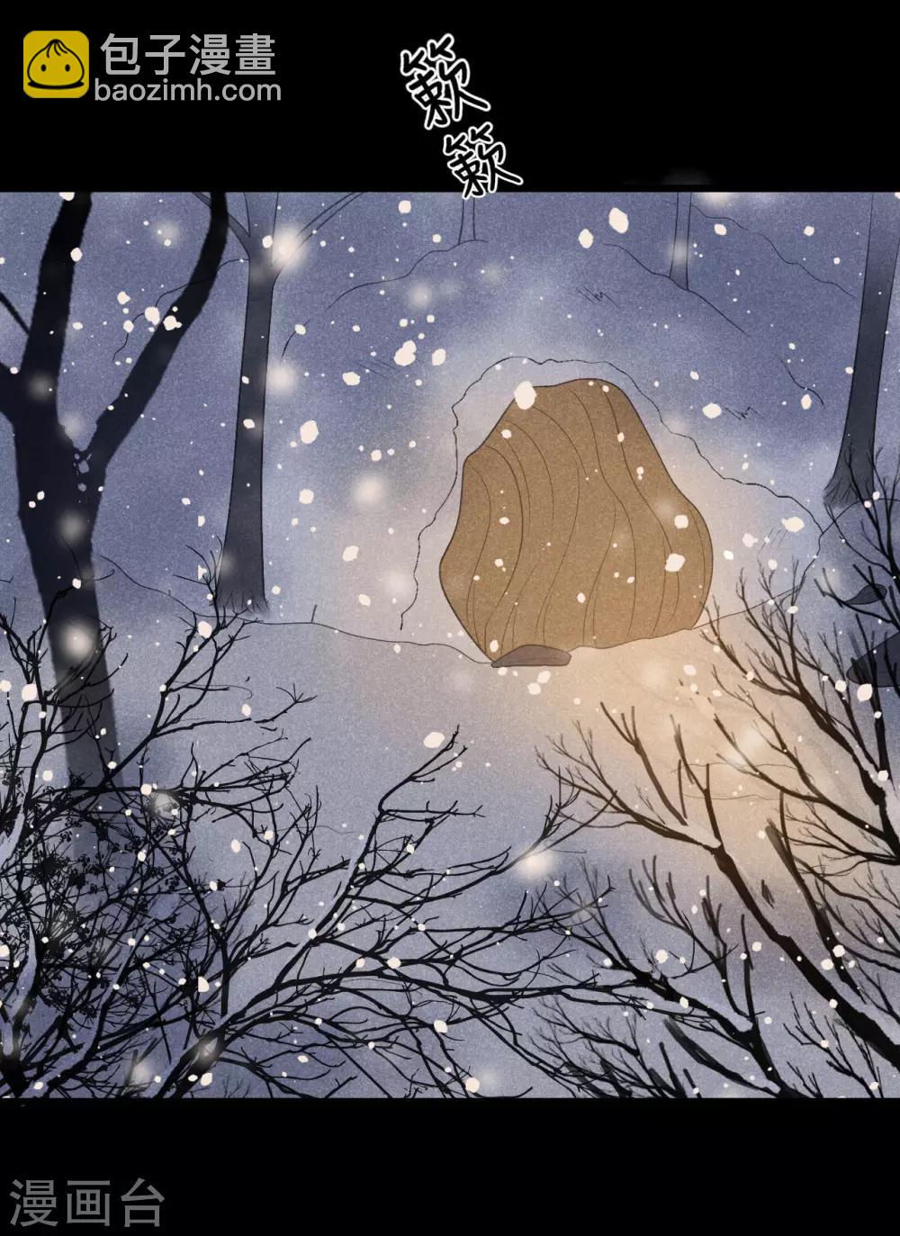 第34话 是我的口味！-第37话