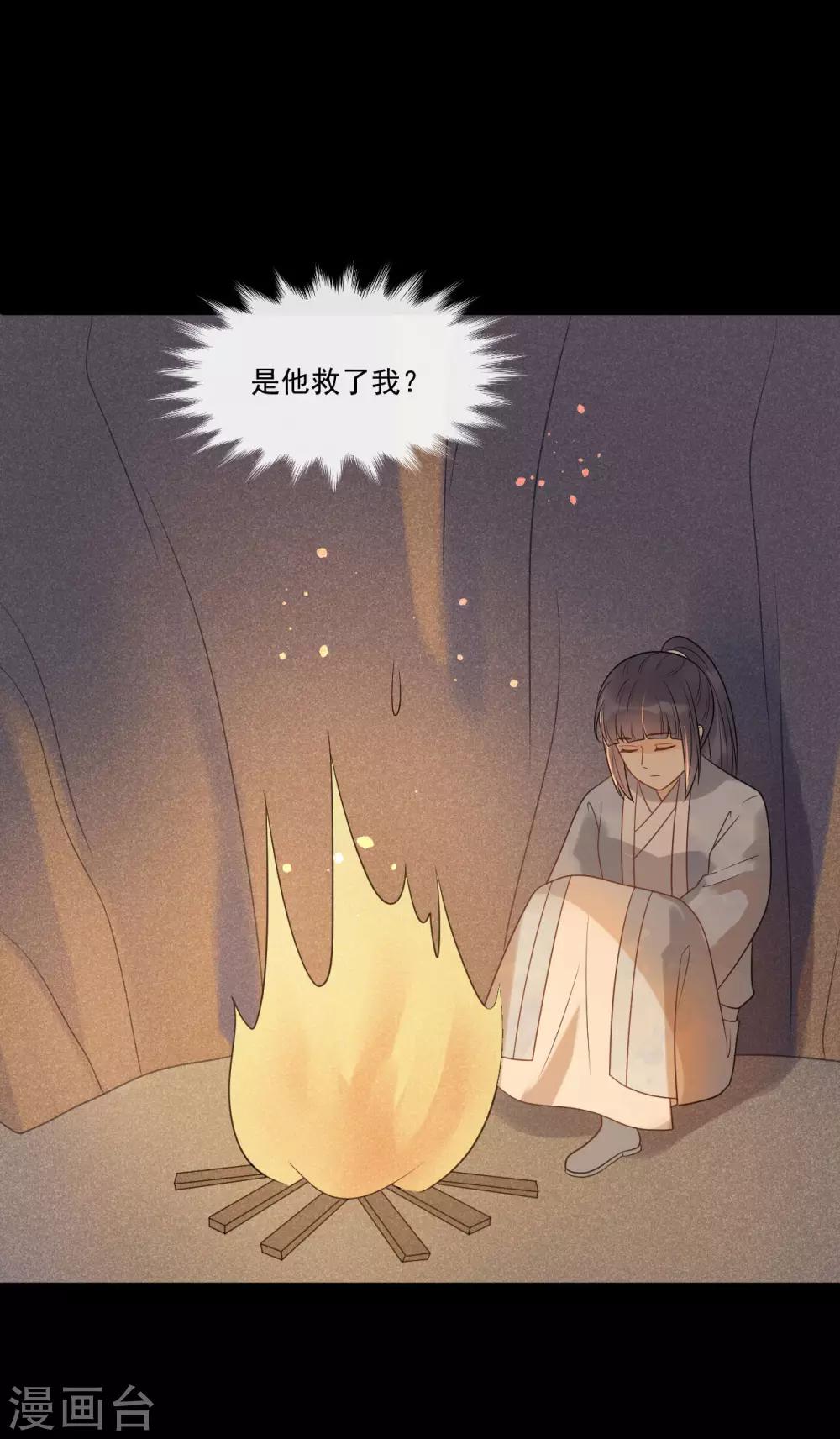 第34话 是我的口味！-第37话