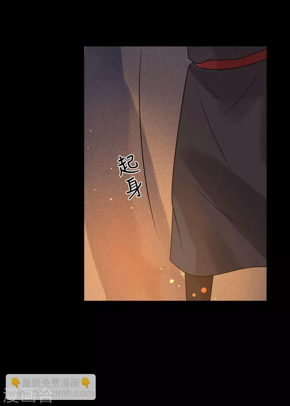 第34话 是我的口味！-第37话