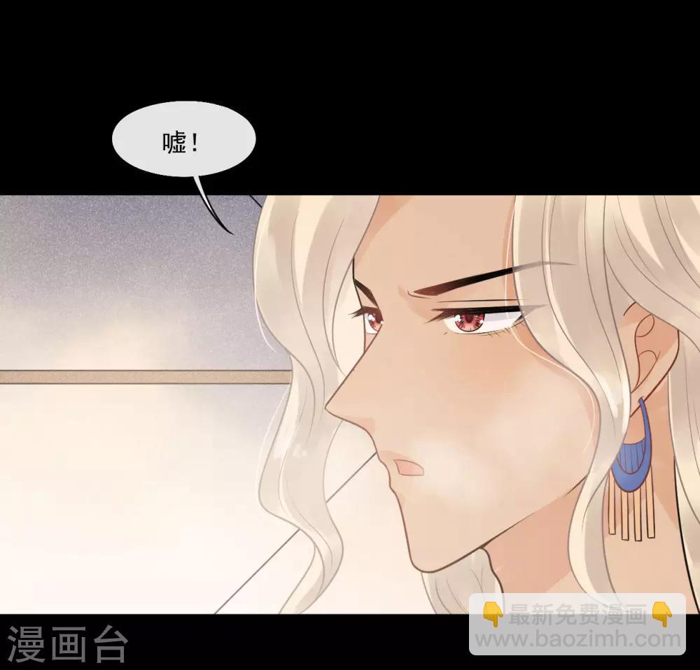 第34话 是我的口味！-第37话