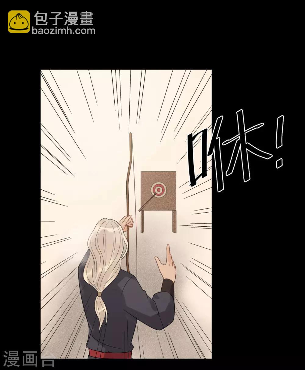 第34话 是我的口味！-第37话