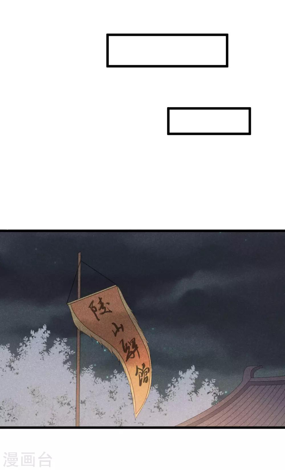 第38话 受伤了！-第41话