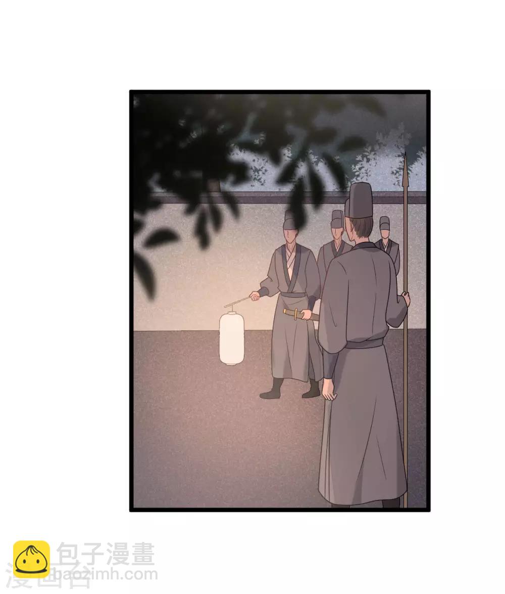 第38话 受伤了！-第41话