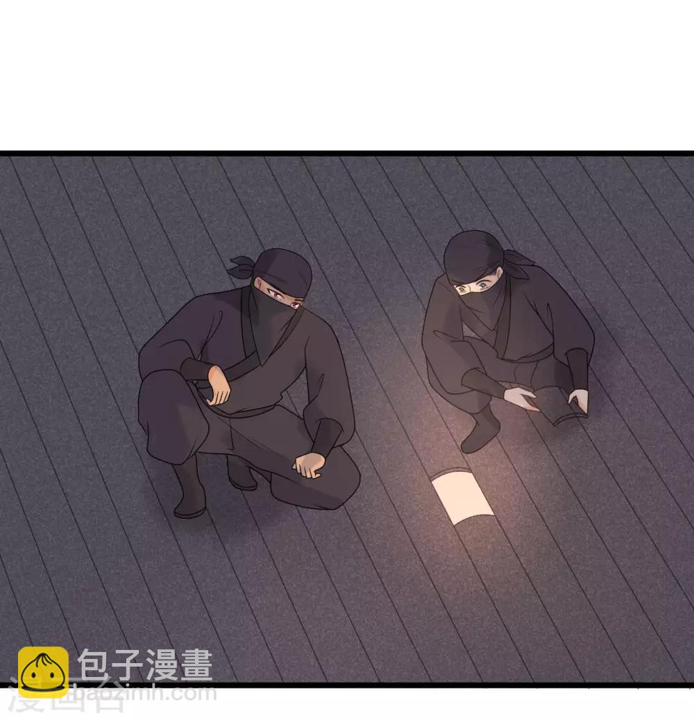 第38话 受伤了！-第41话