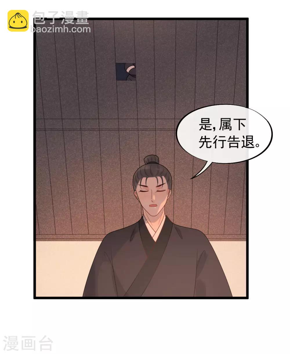 第38话 受伤了！-第41话