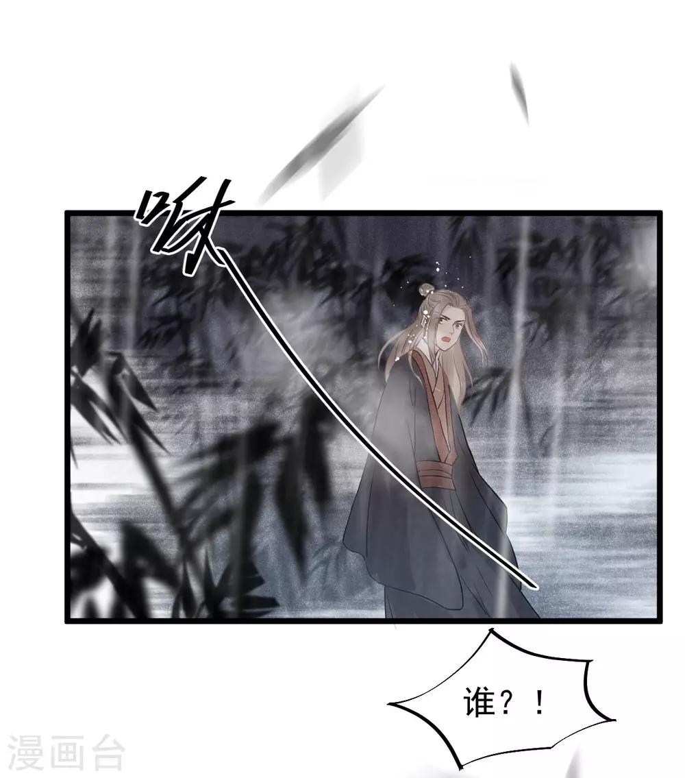 第38话 受伤了！-第41话