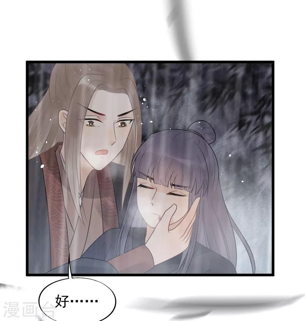 第38话 受伤了！-第41话