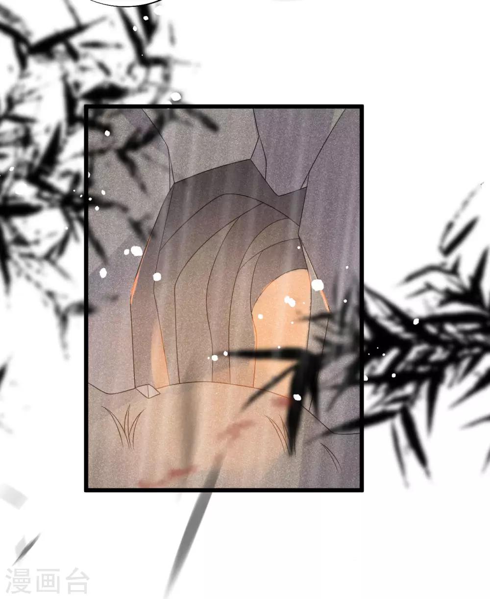 第38话 受伤了！-第41话