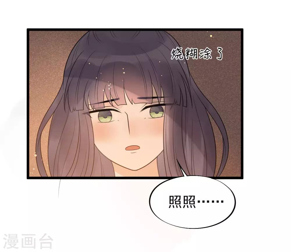 第38话 受伤了！-第41话