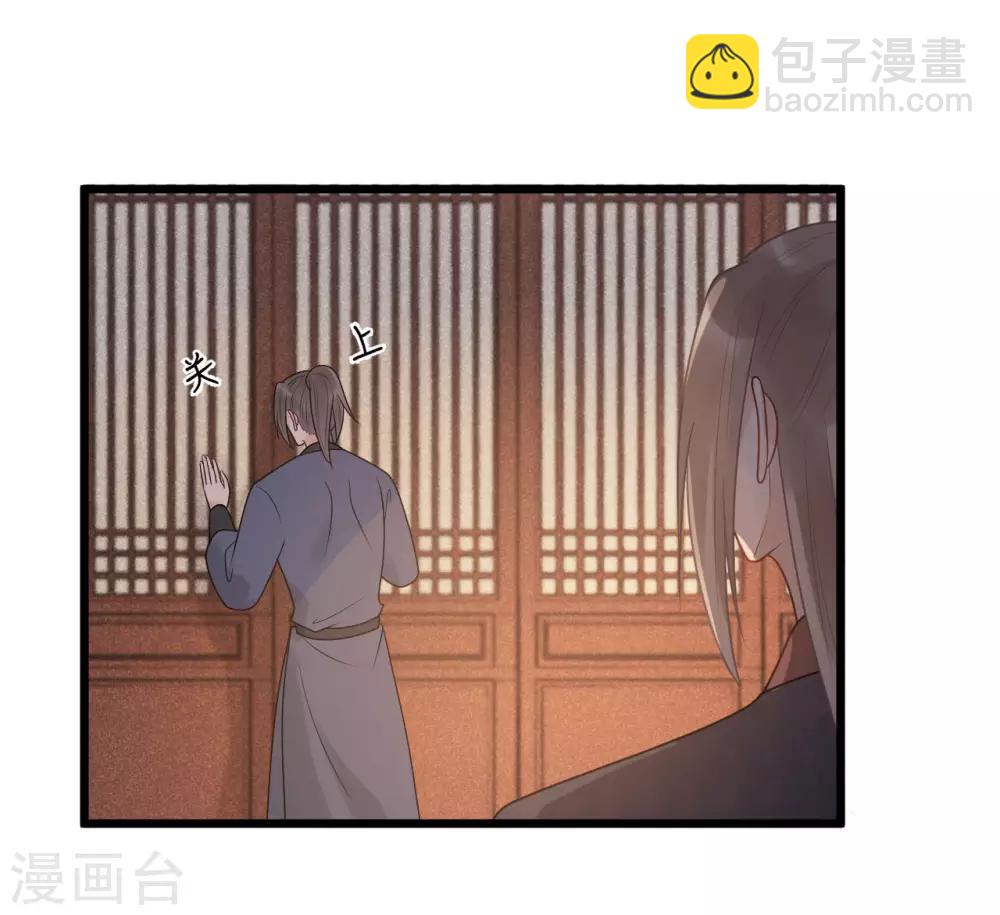 第38话 受伤了！-第41话