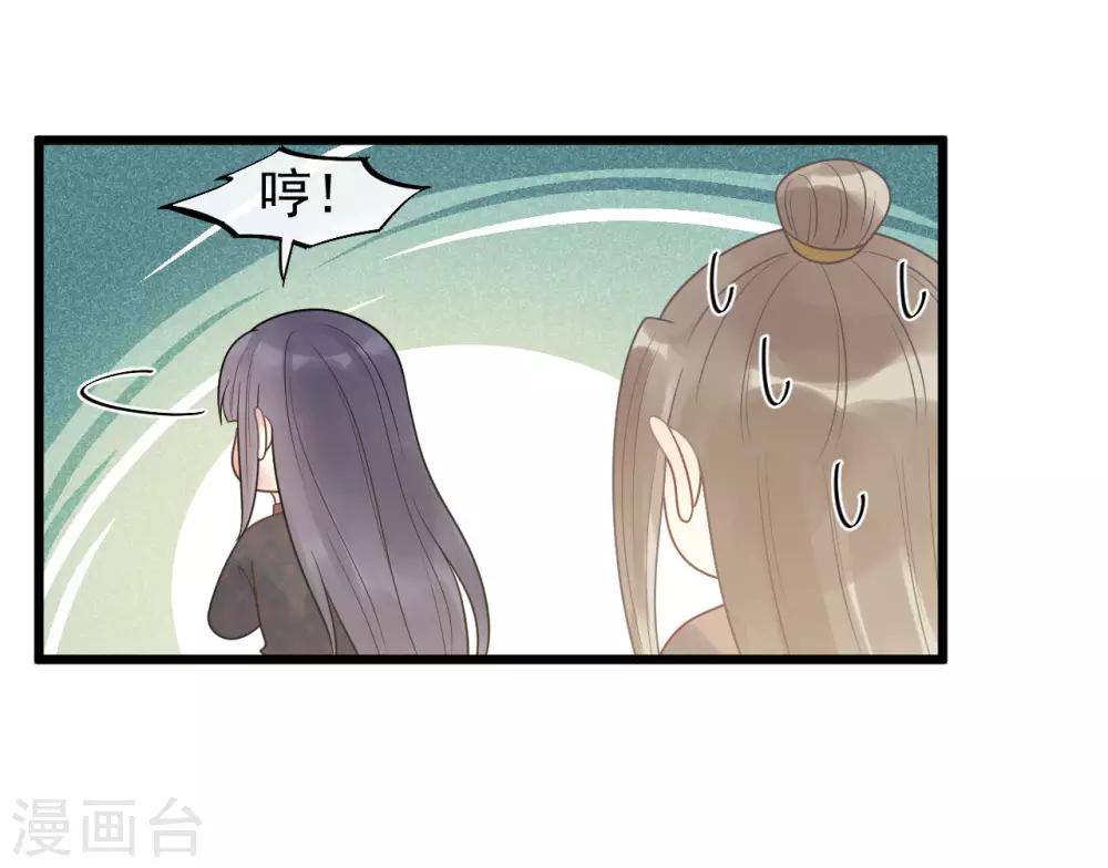 第40话 讨一个奖励-第43话