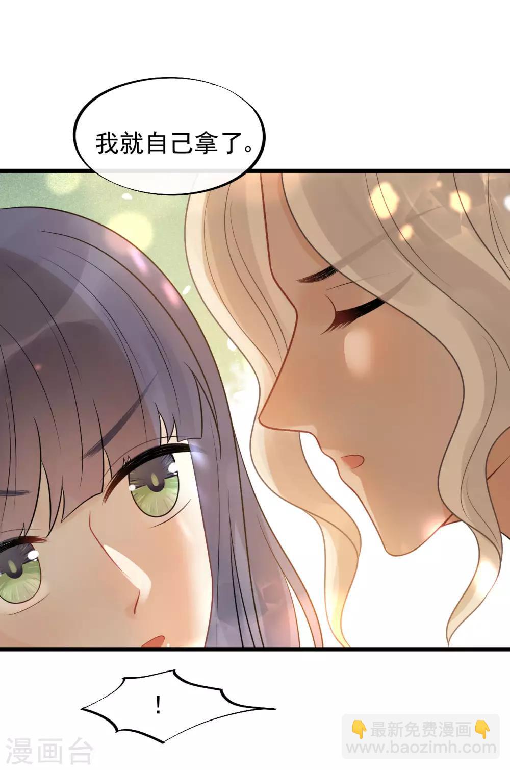 第40话 讨一个奖励-第43话